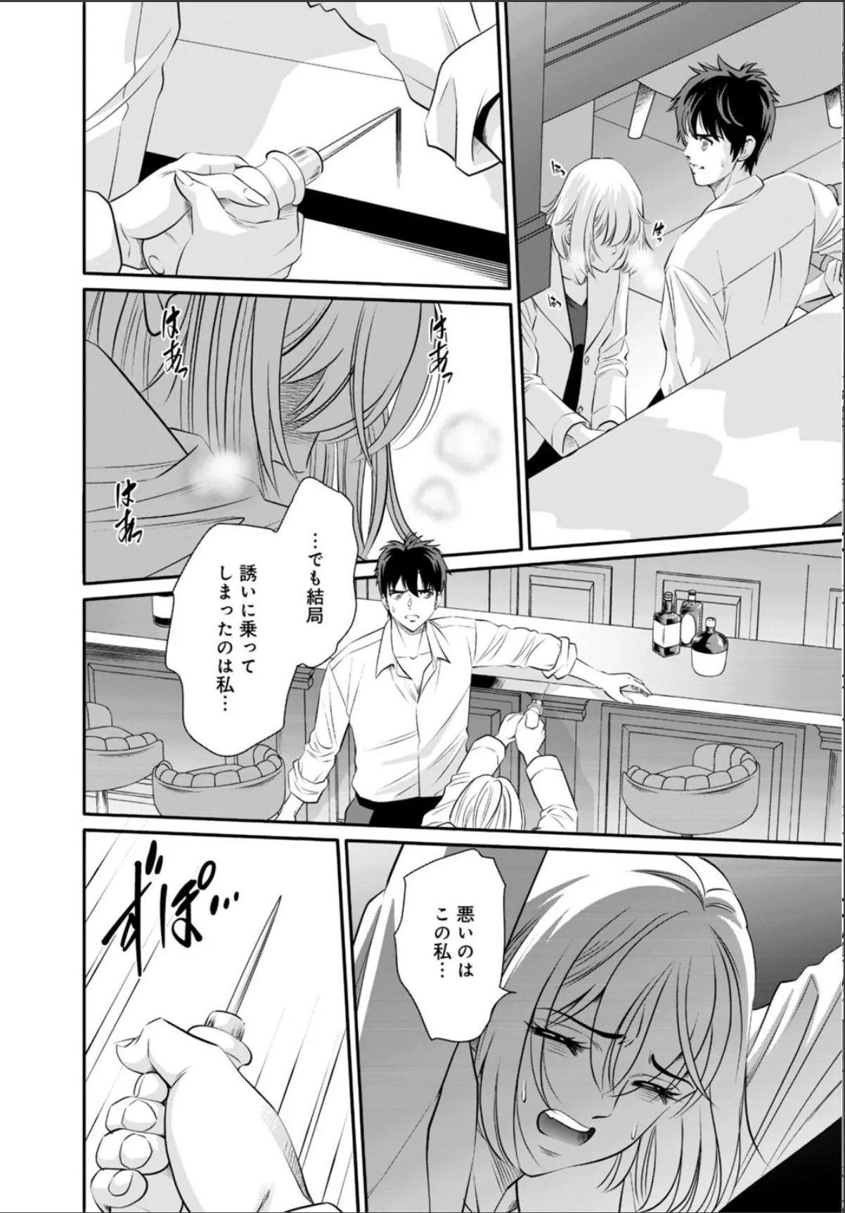 sample 6