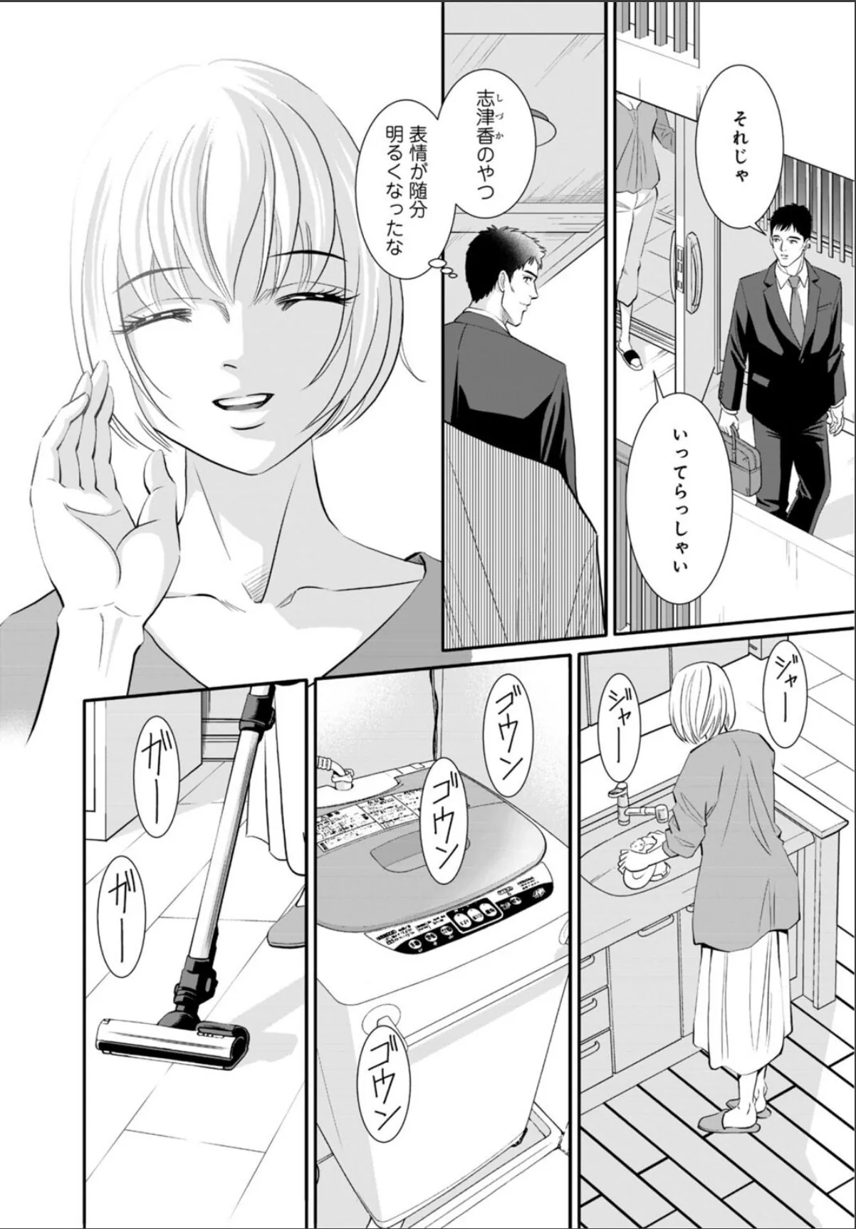 sample 4