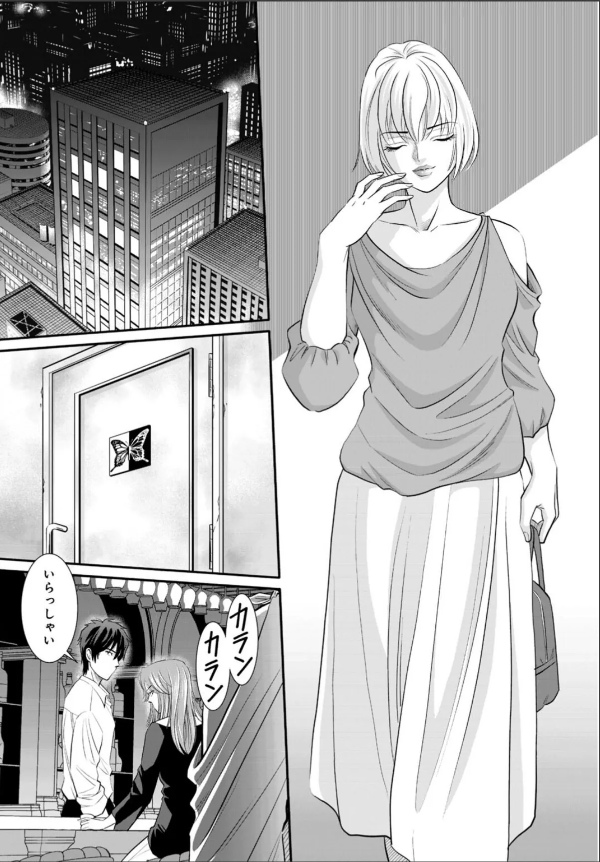 sample 7