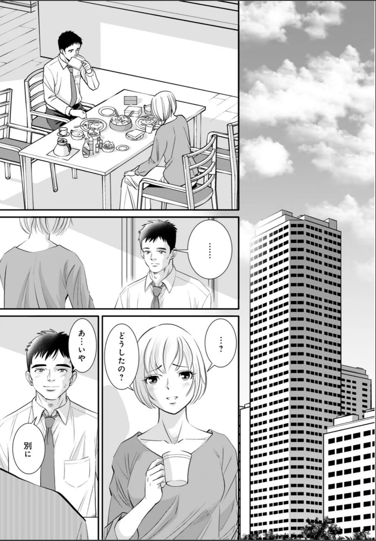 sample 3
