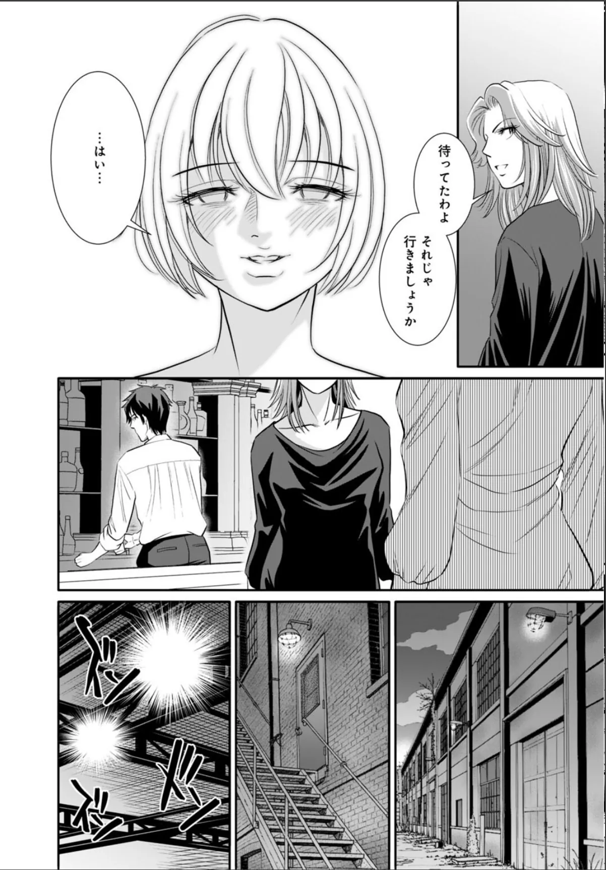 sample 8