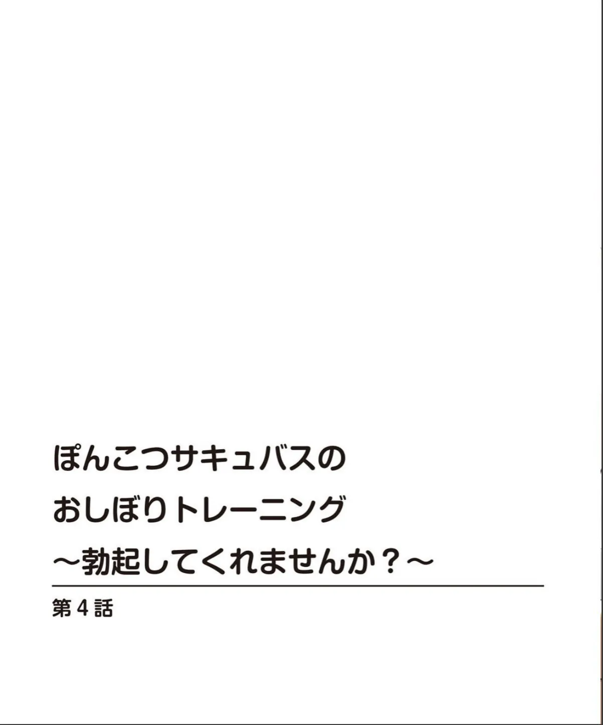 sample 2