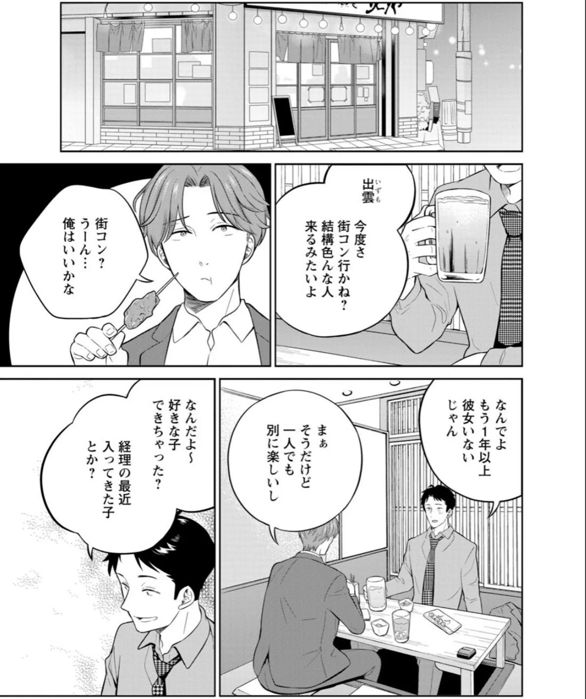 sample 3