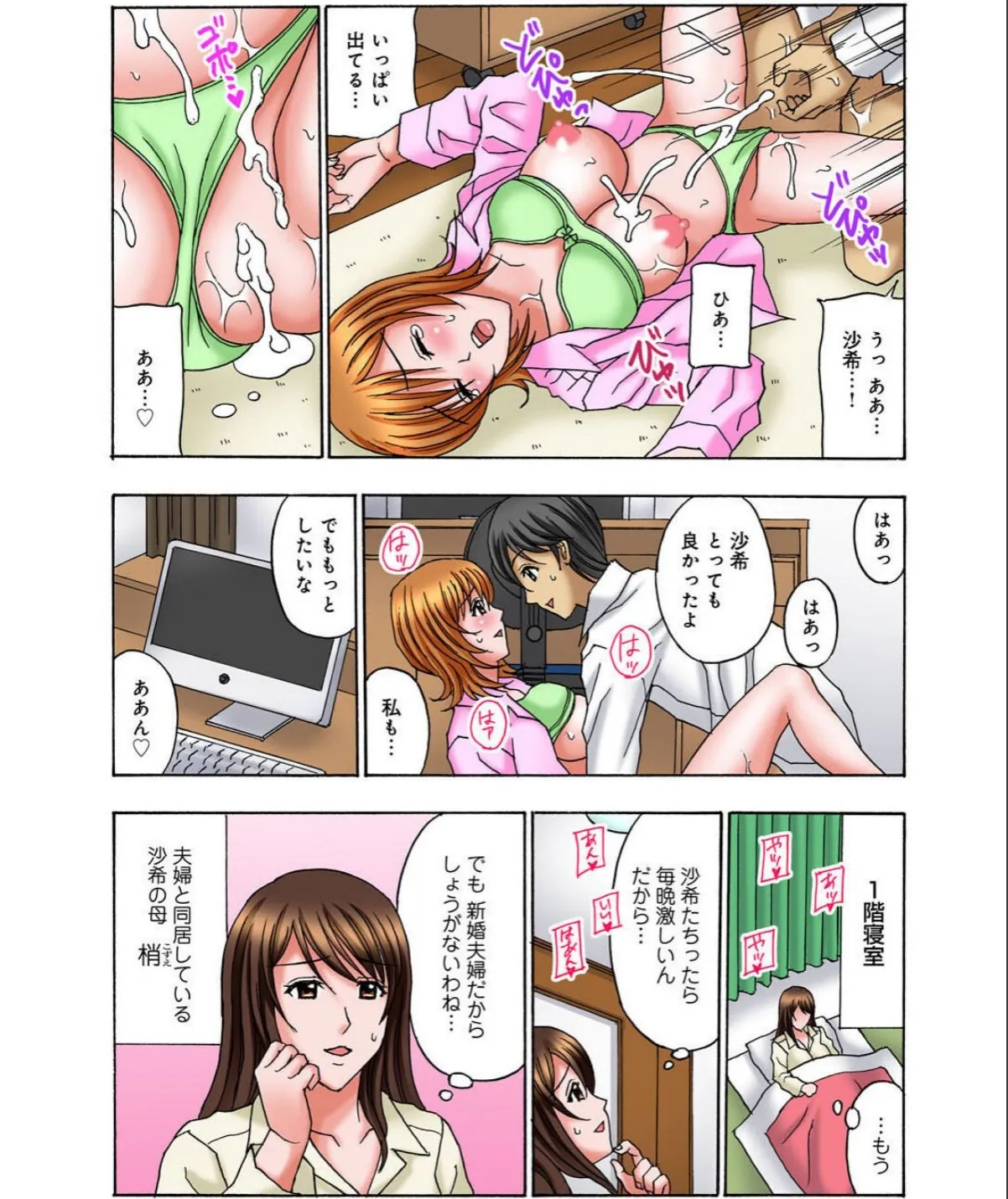 sample 12