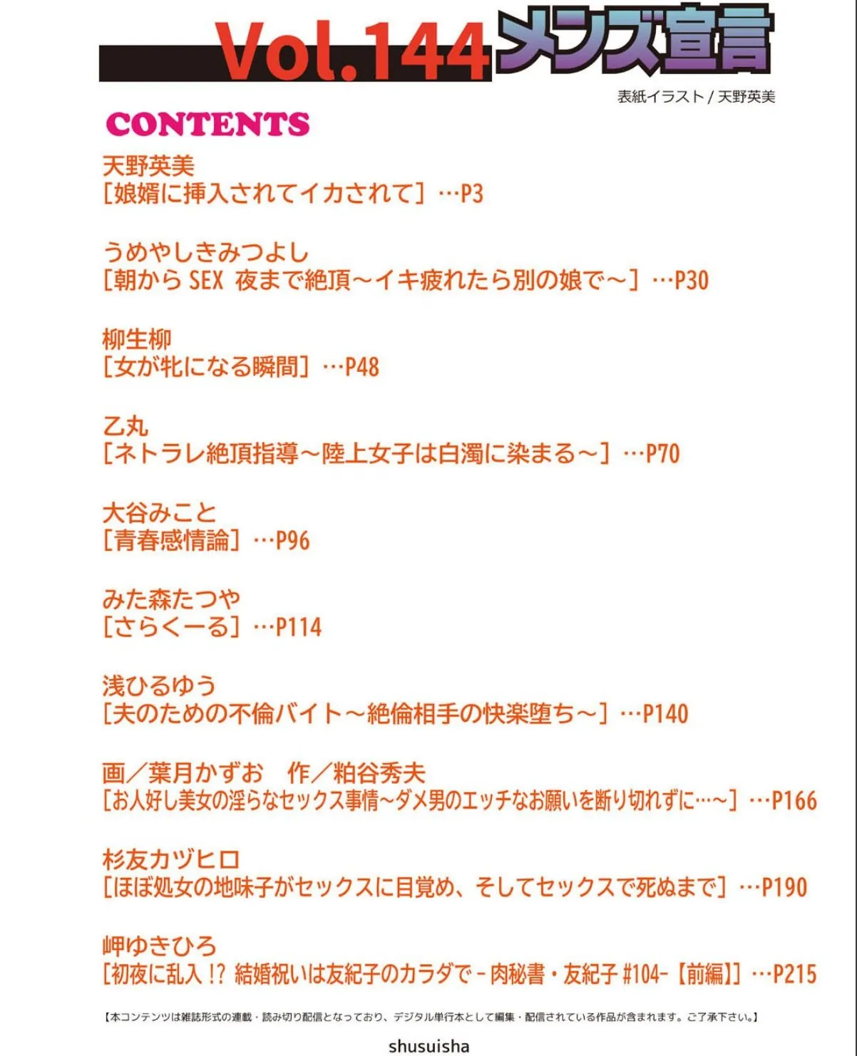 sample 2