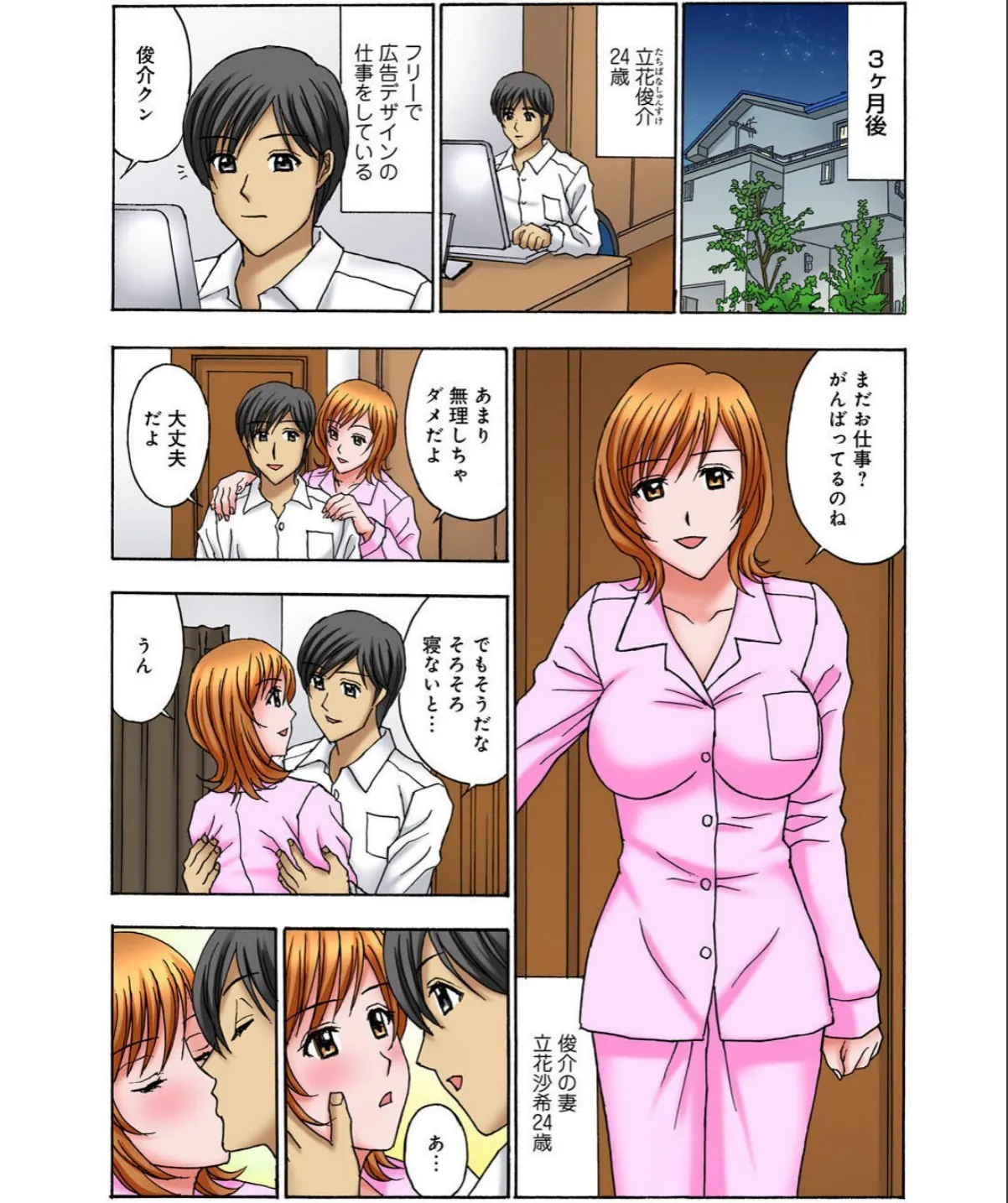 sample 6