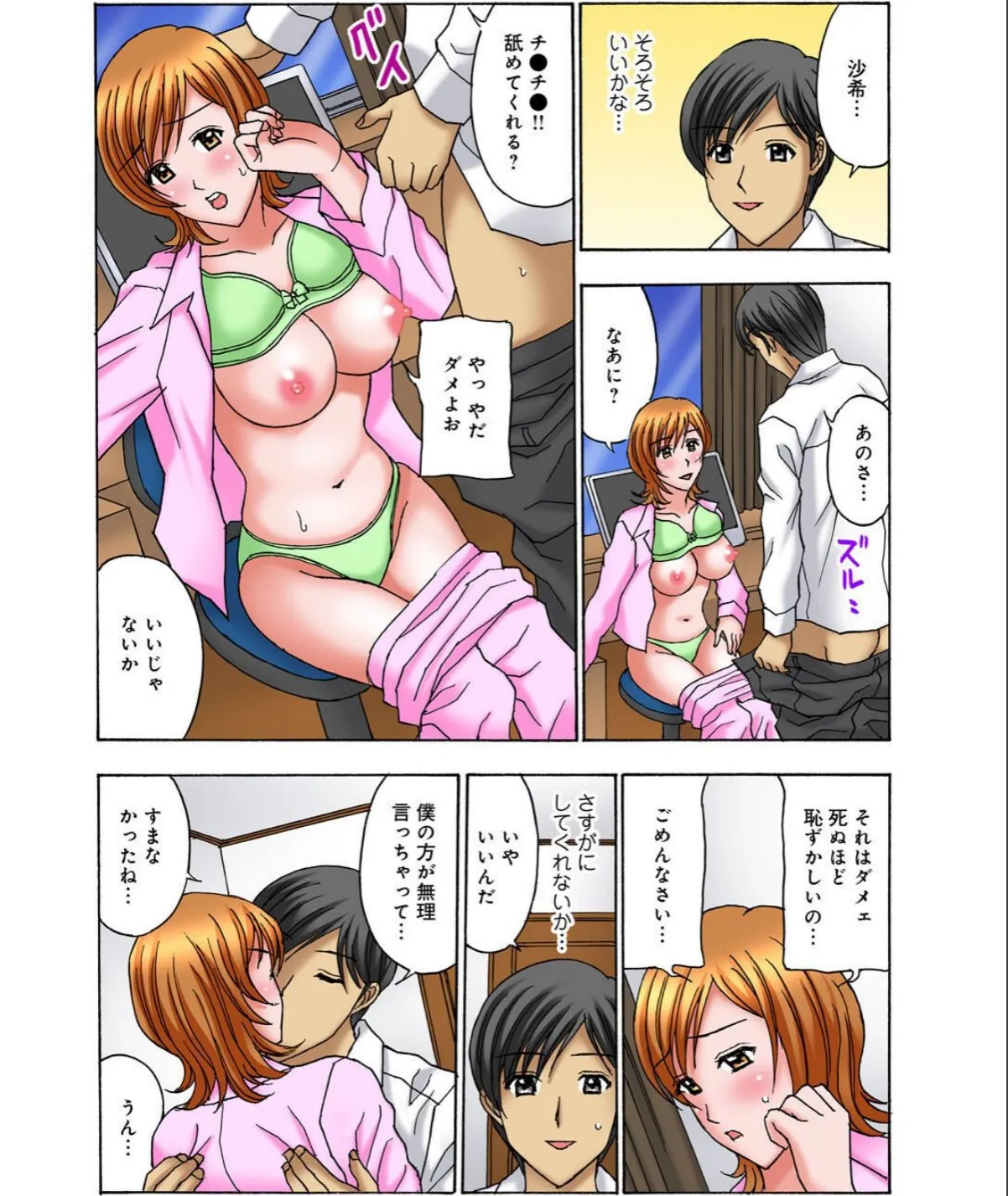 sample 9