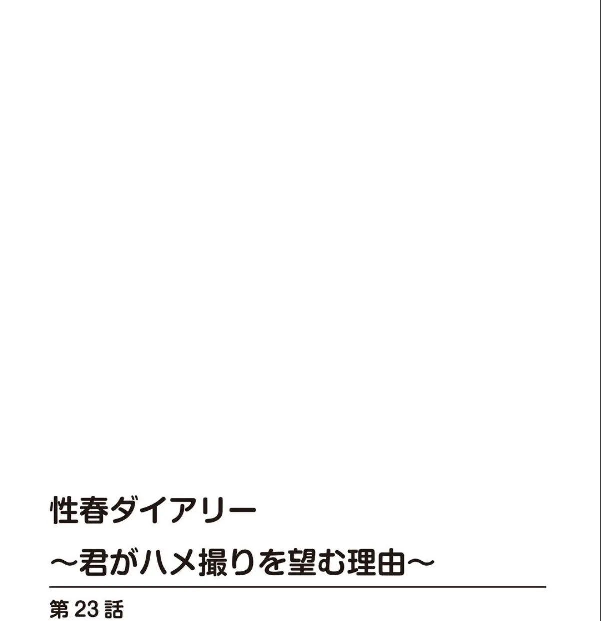 sample 2
