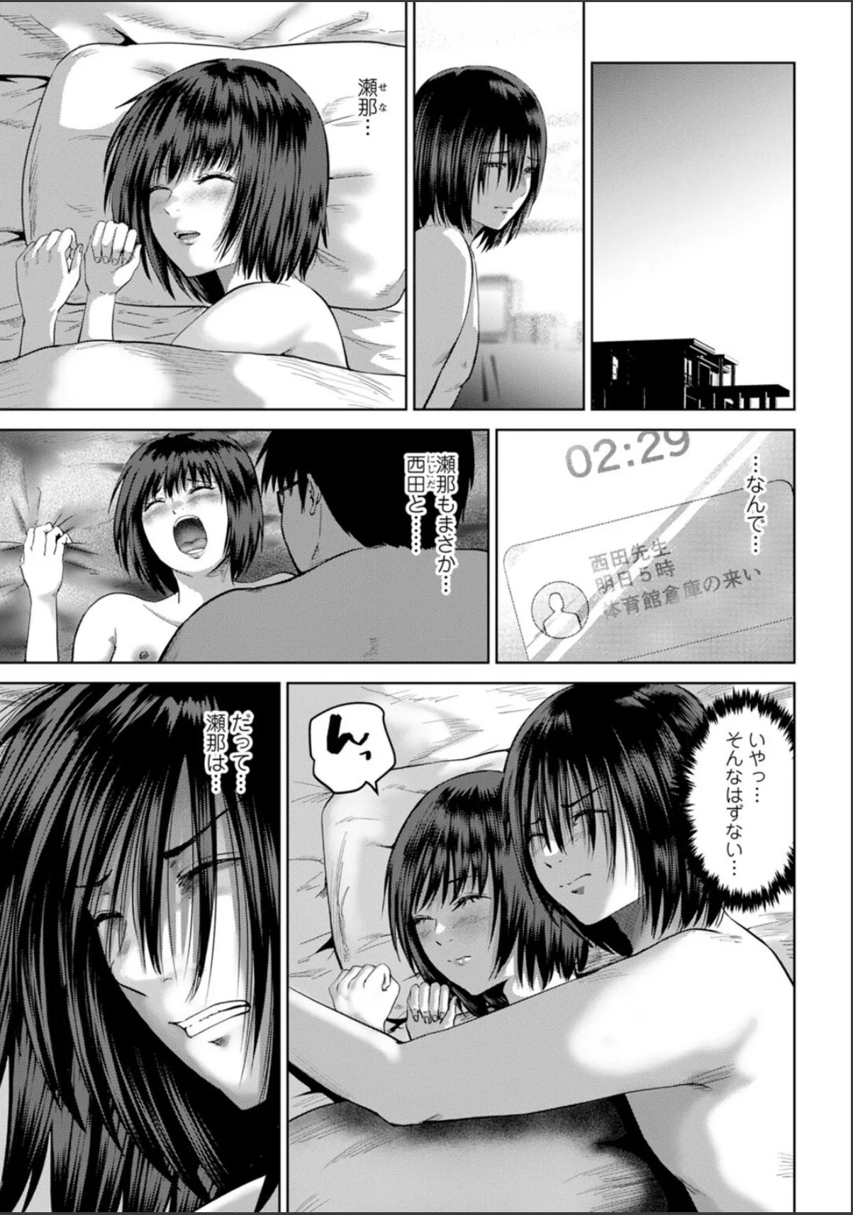 sample 3