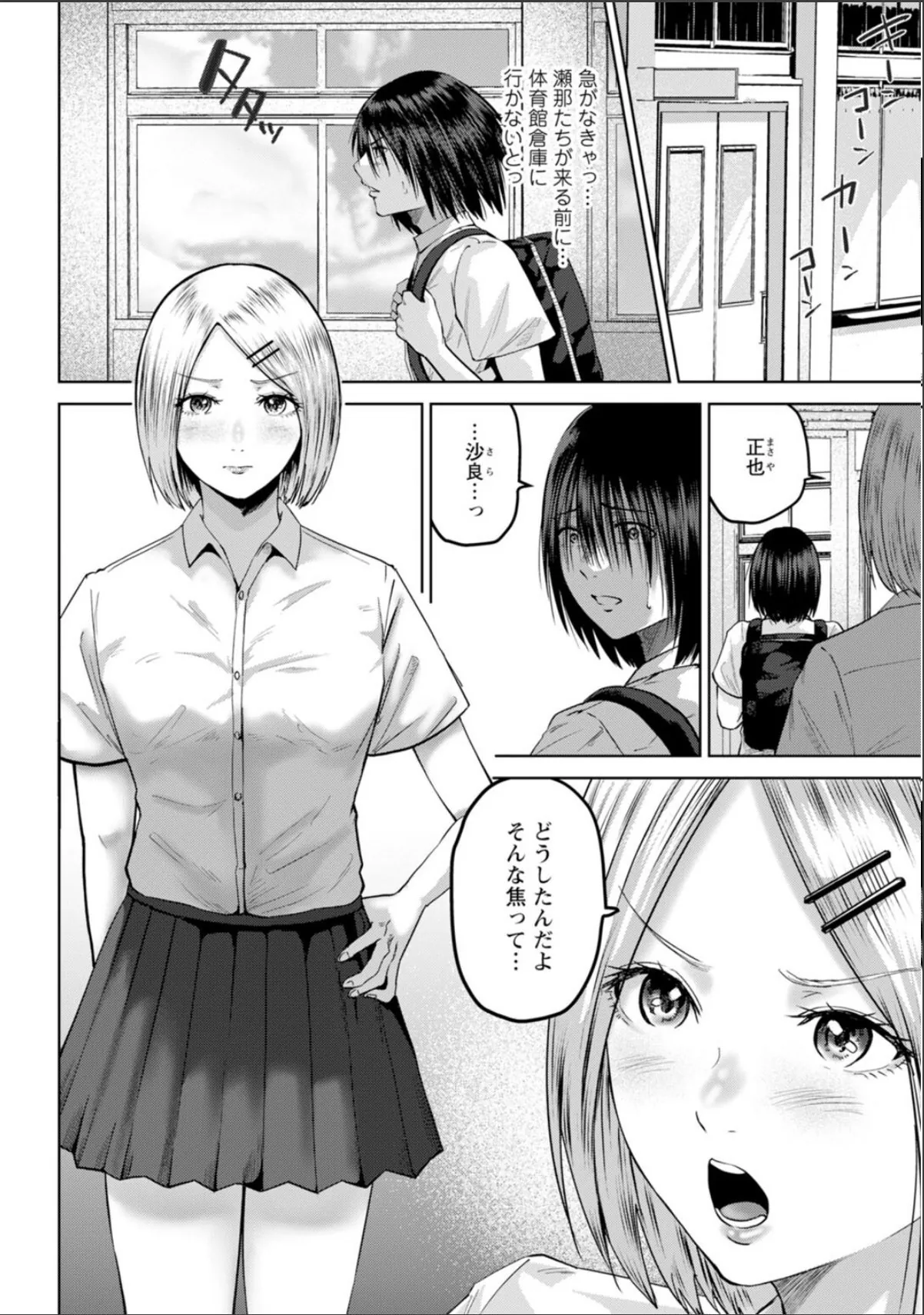 sample 6