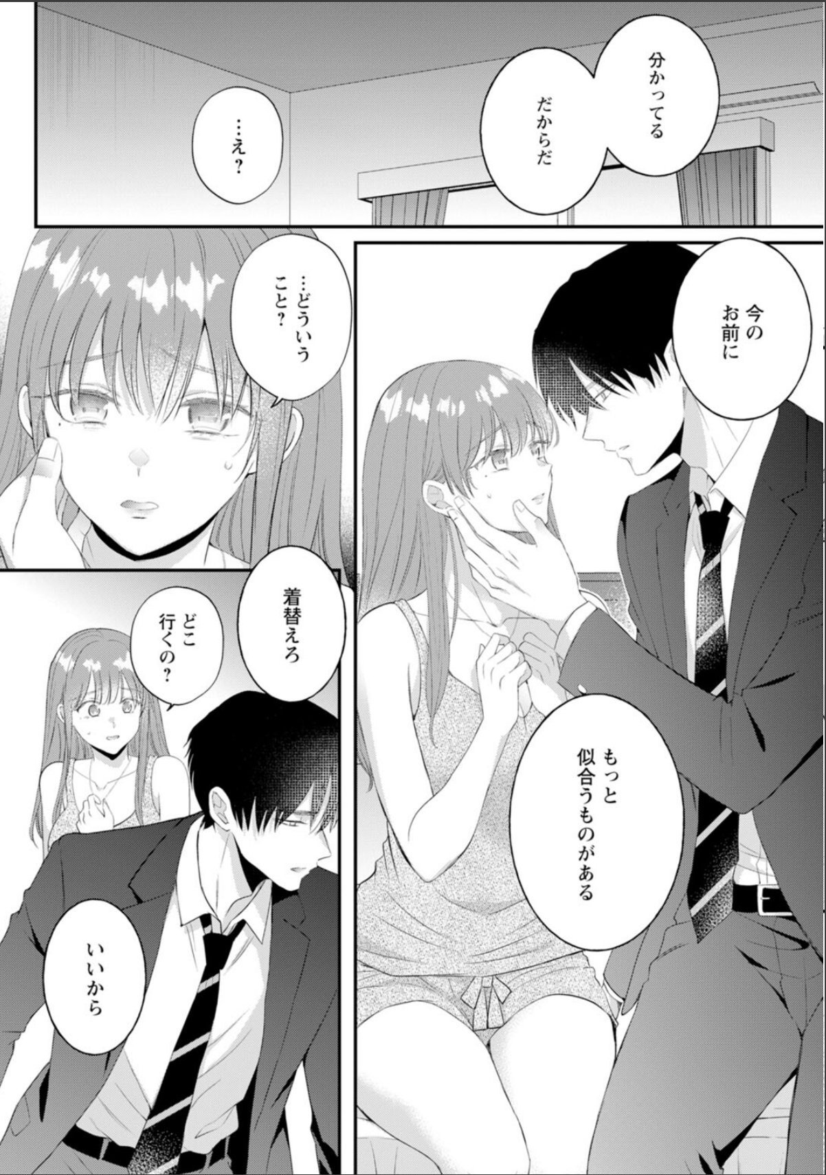 sample 4