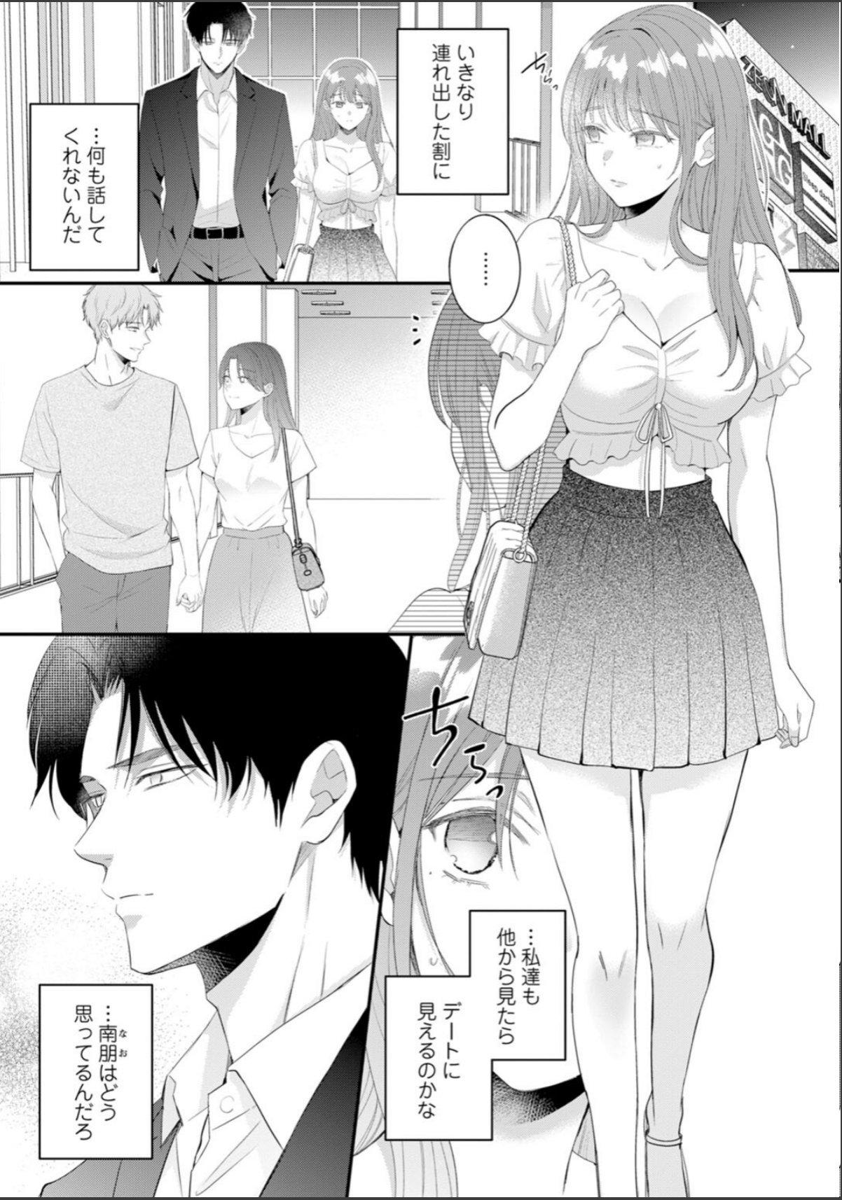 sample 5