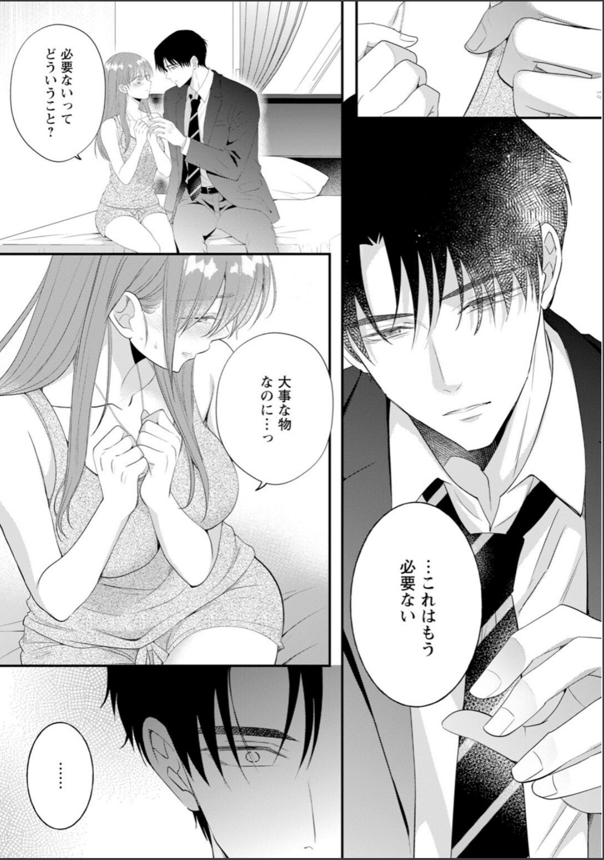 sample 3