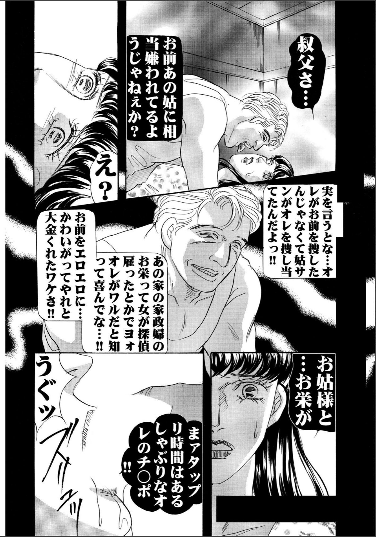 sample 12