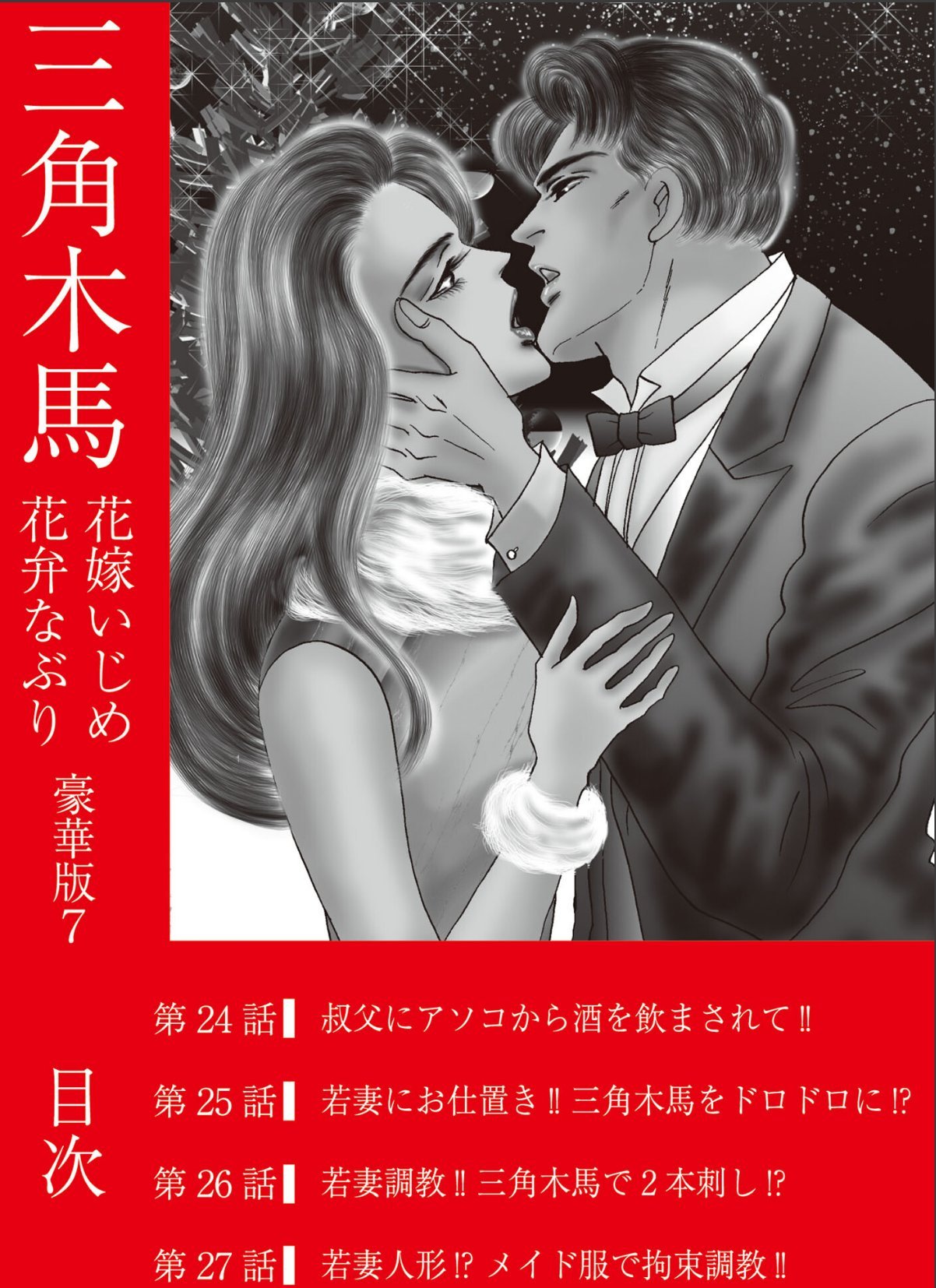 sample 2