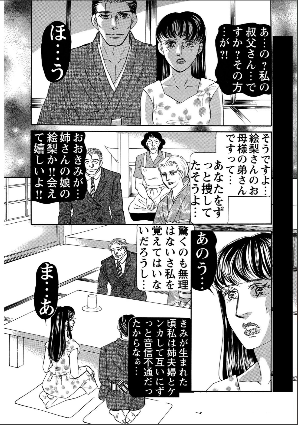 sample 4
