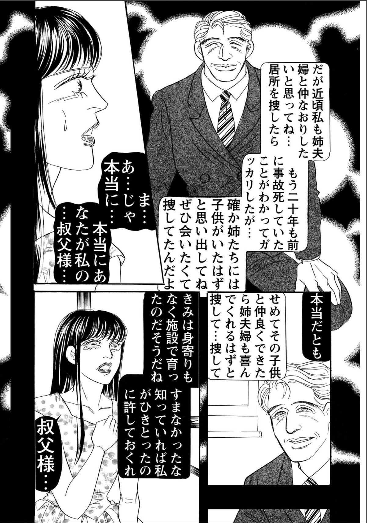 sample 5