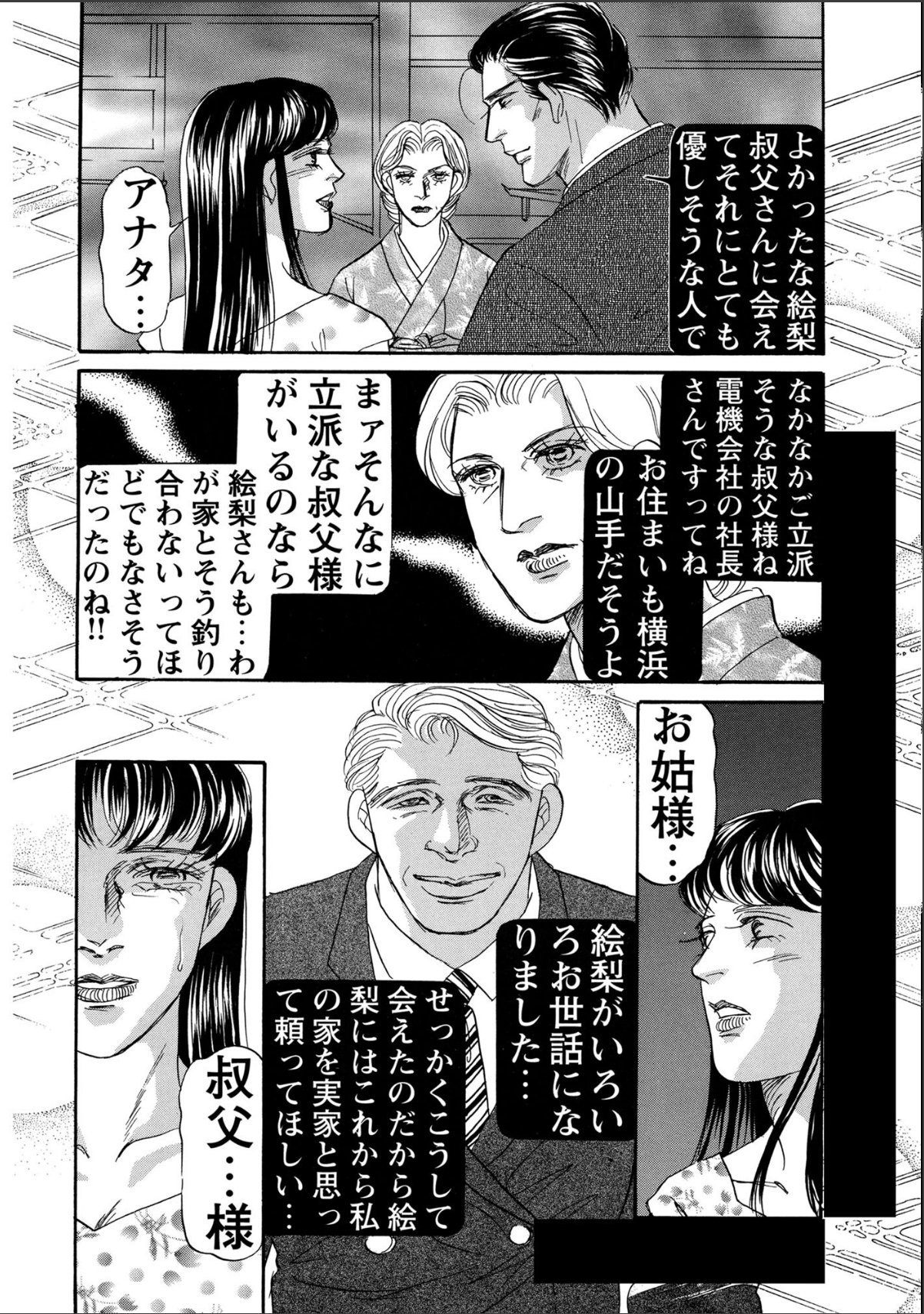 sample 6
