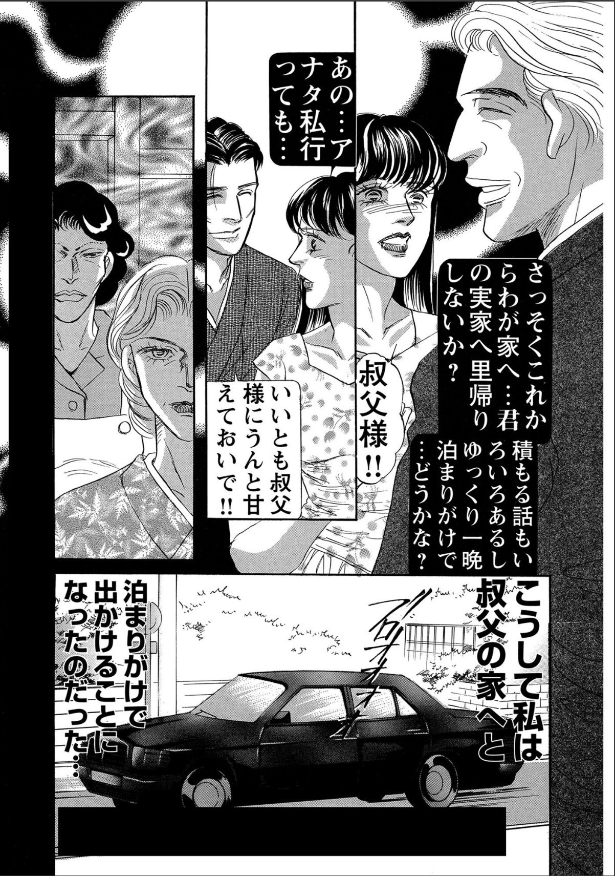 sample 7