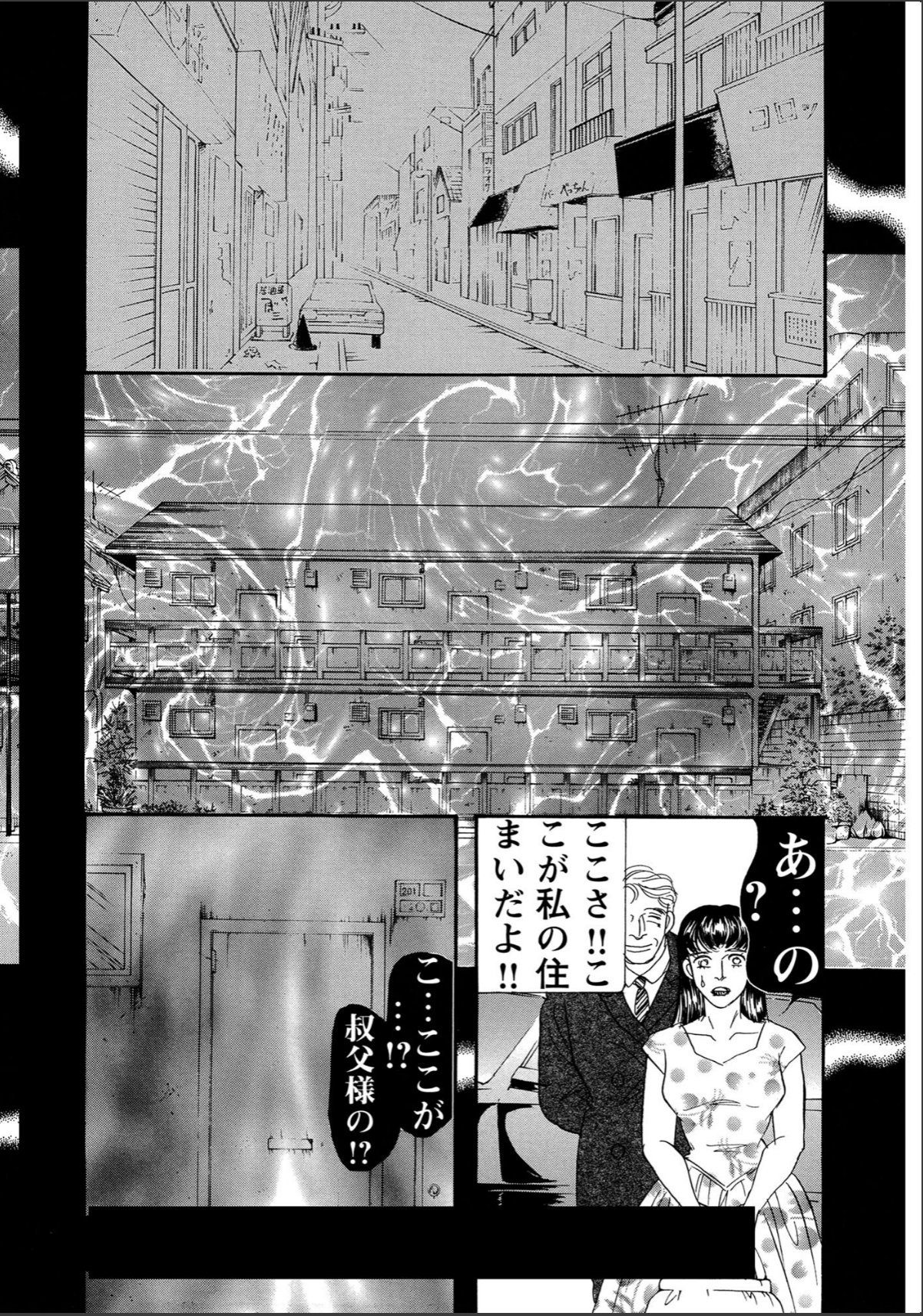 sample 9