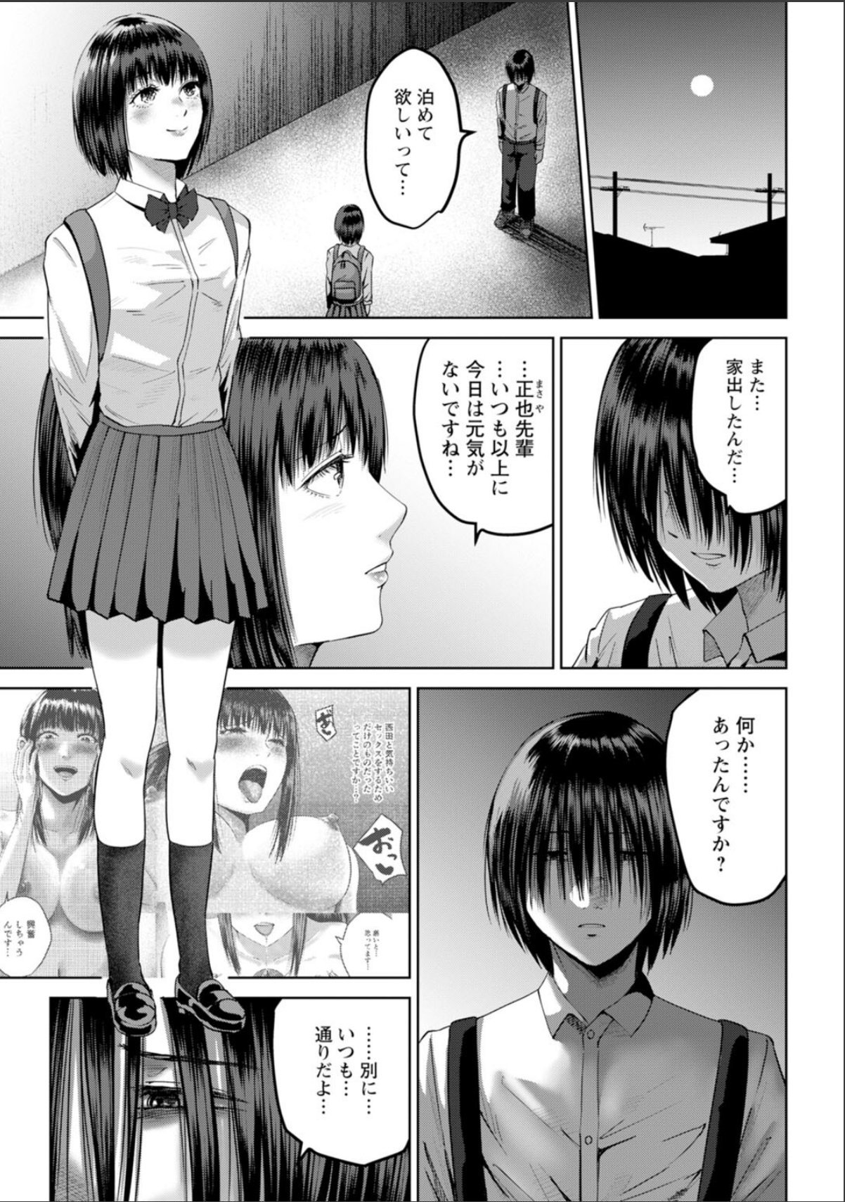 sample 3