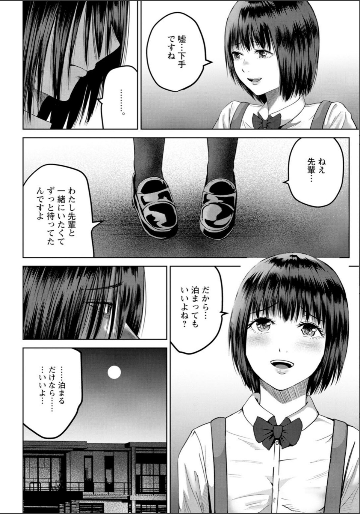 sample 4
