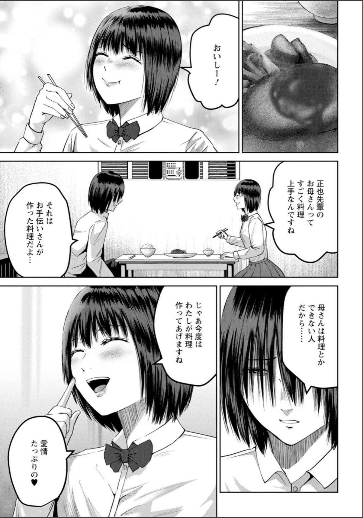 sample 5