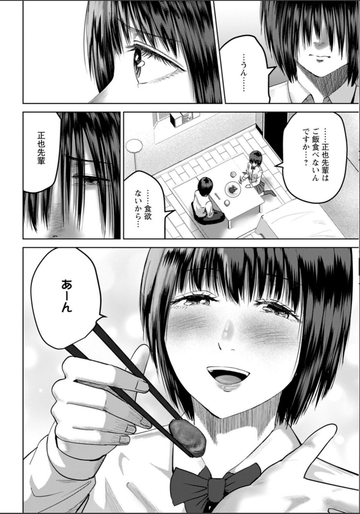 sample 6