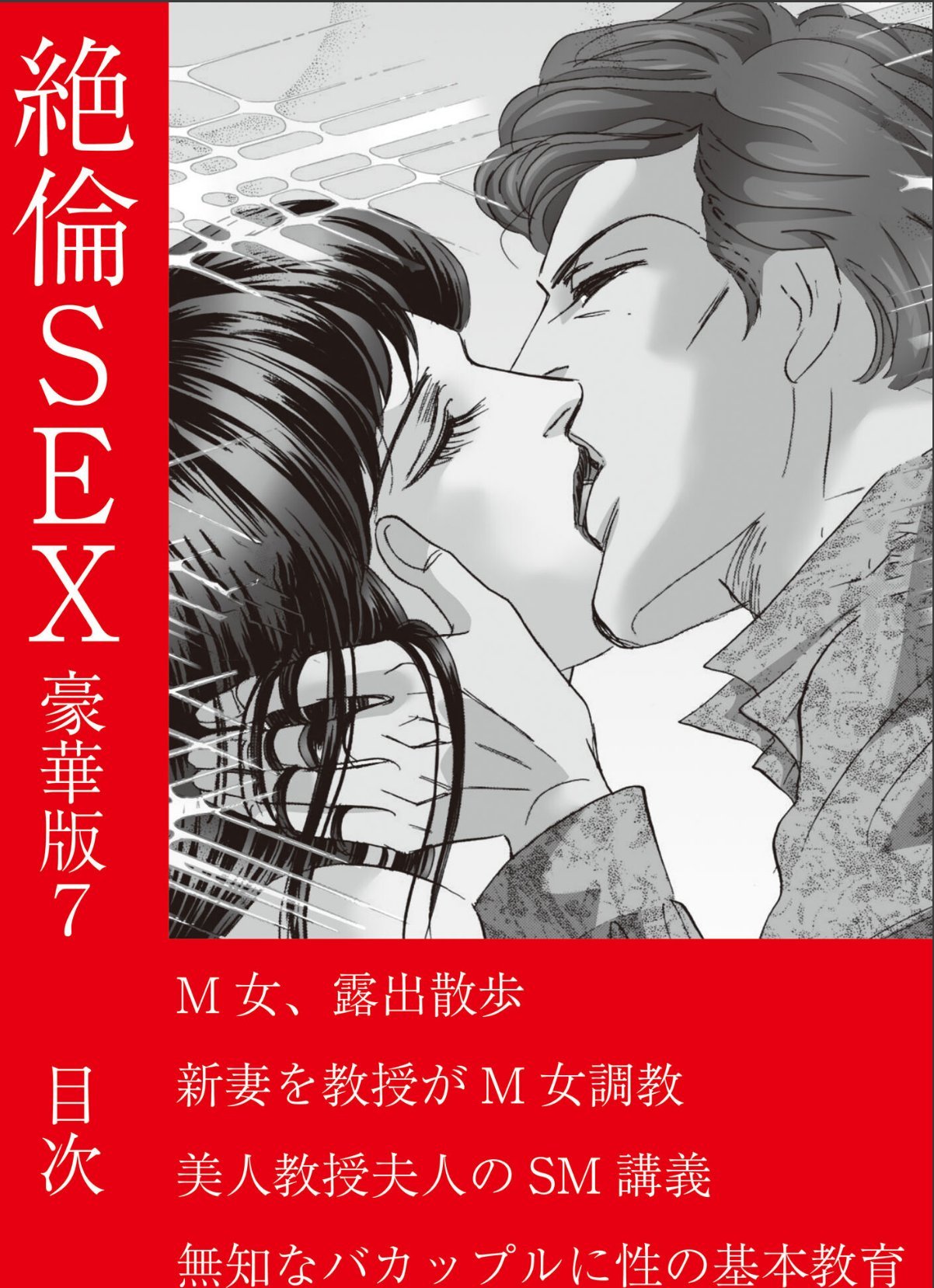 sample 2