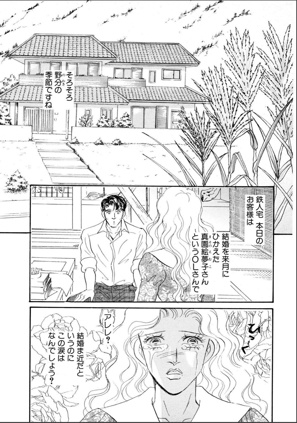 sample 5