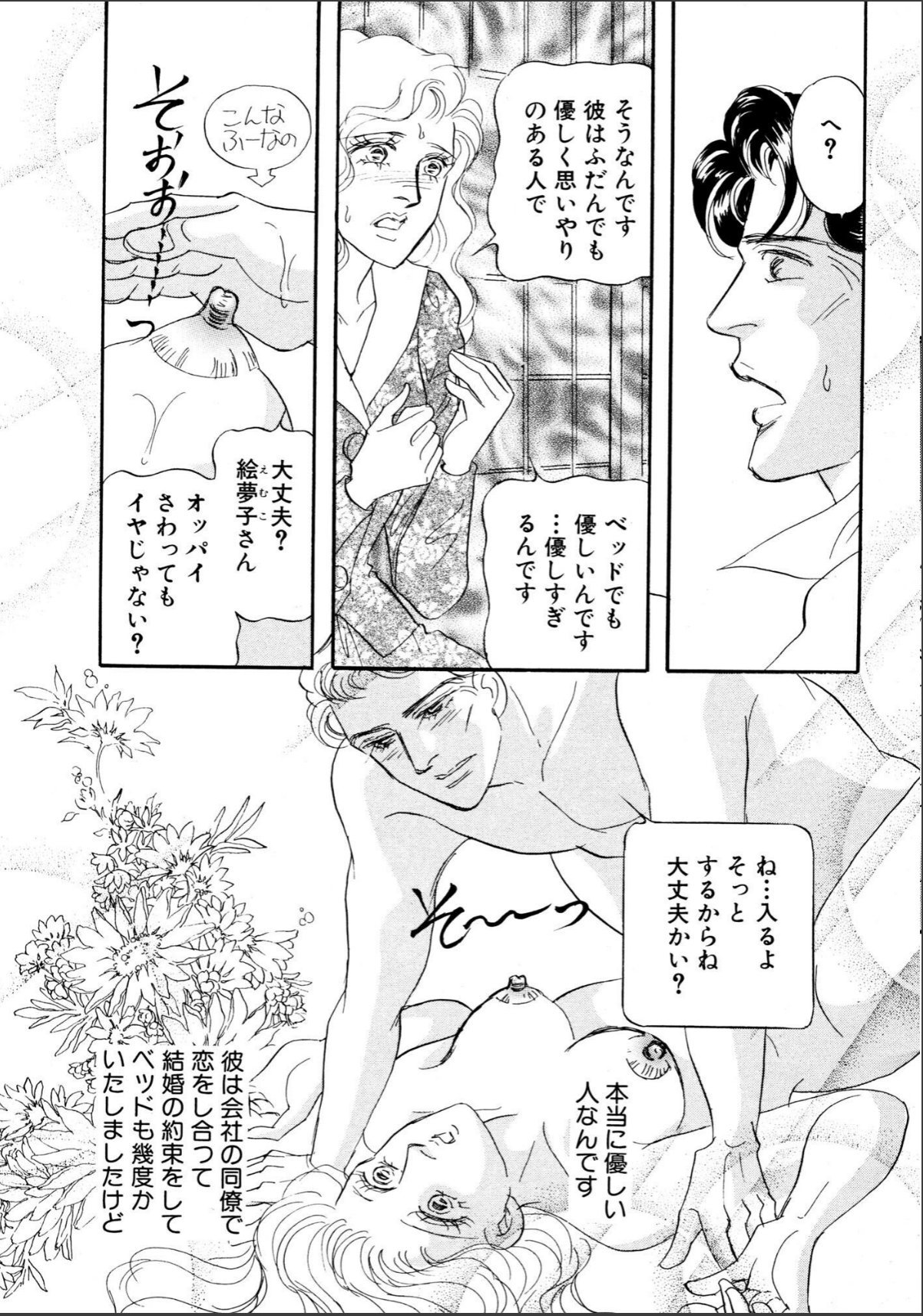 sample 7