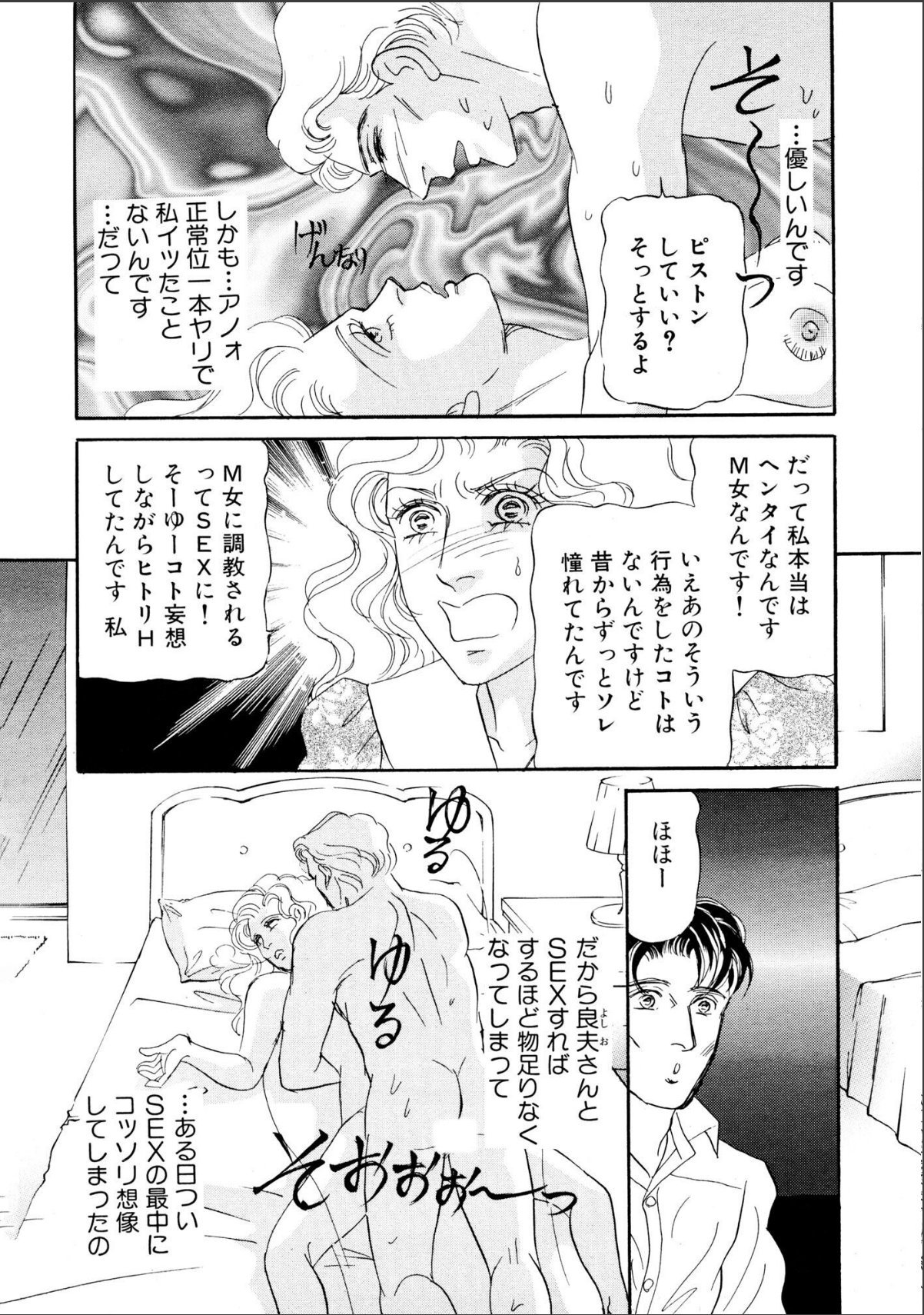 sample 8