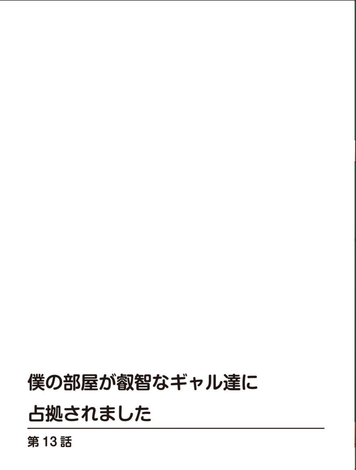 sample 2