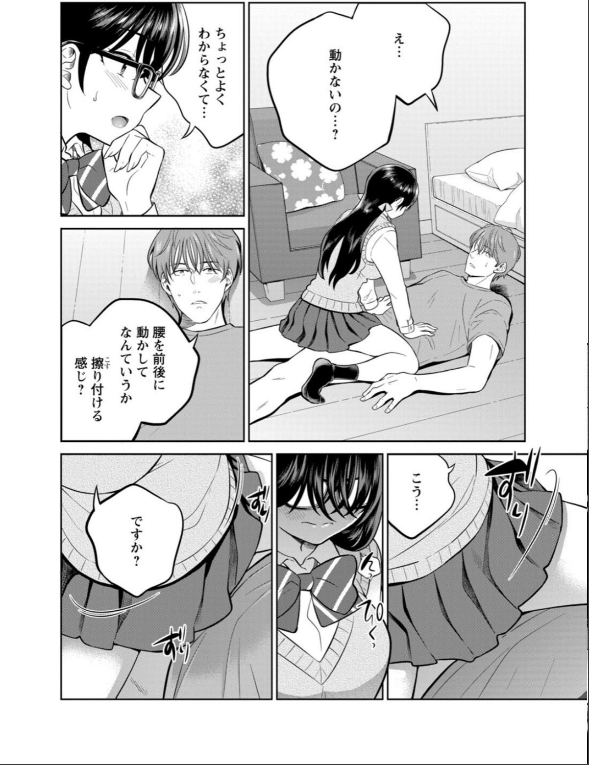 sample 4