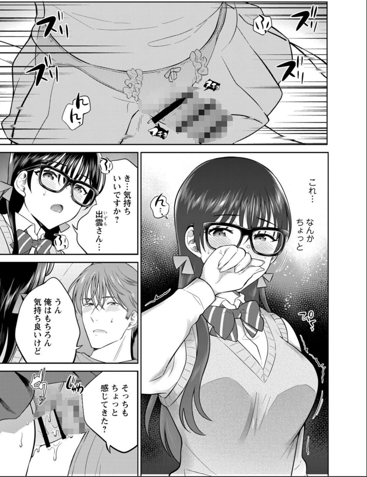 sample 5