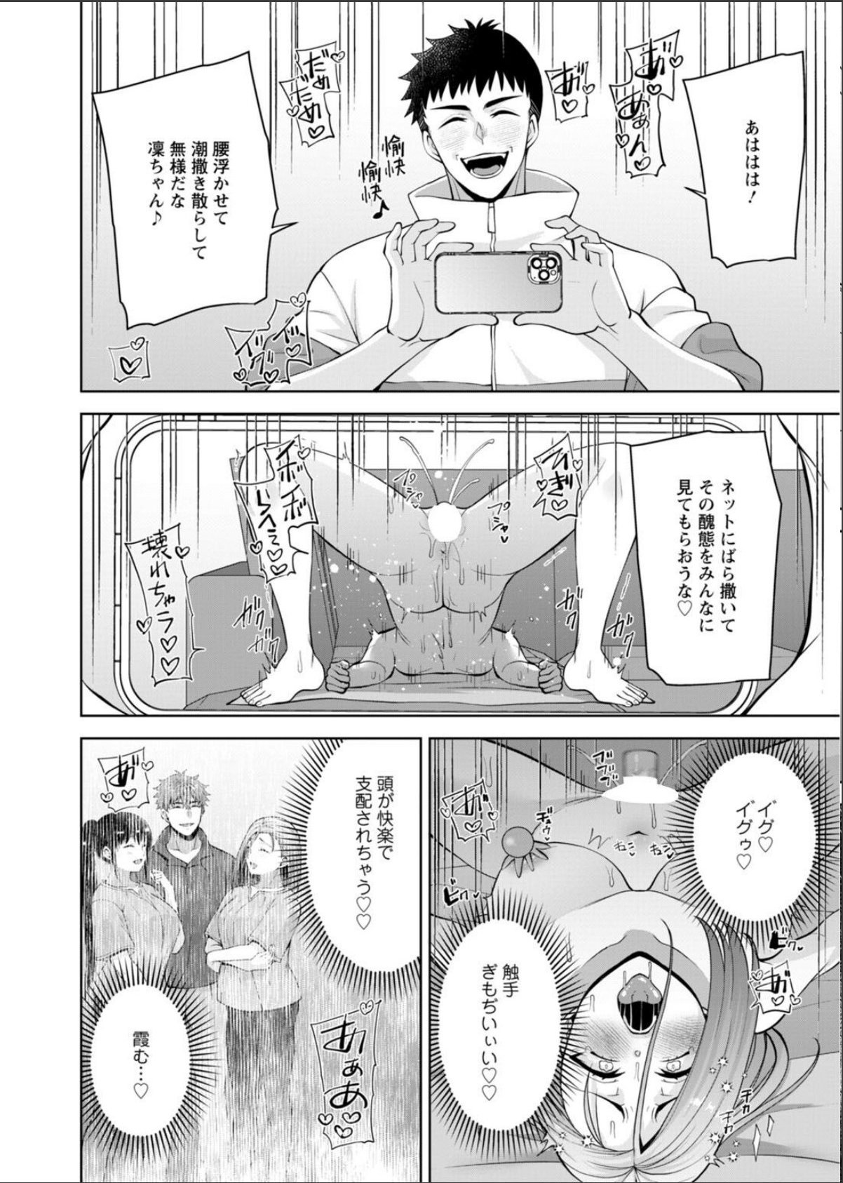 sample 10