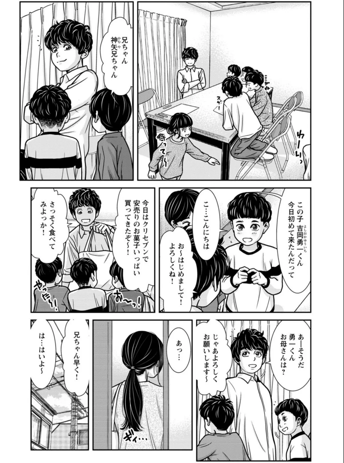 sample 3