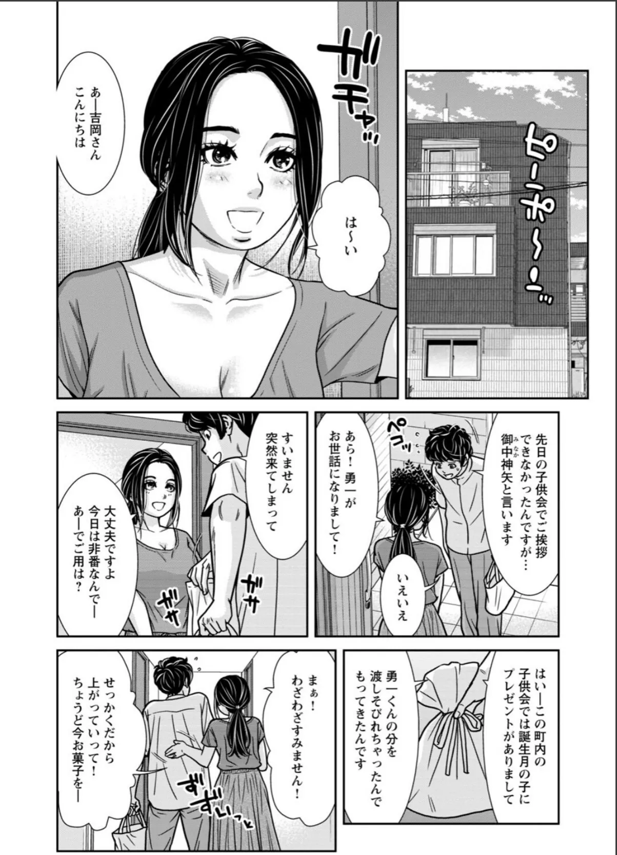 sample 4
