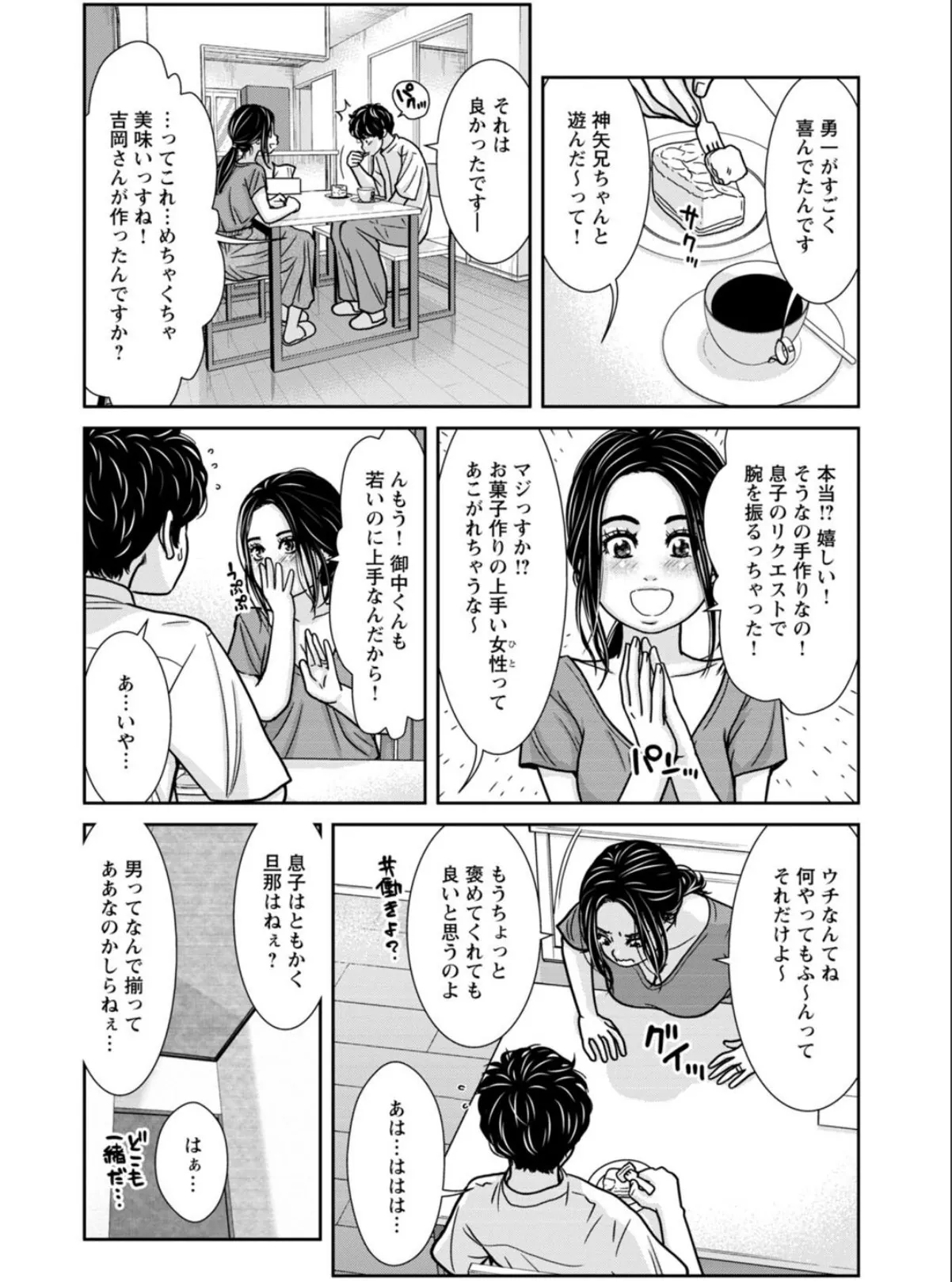 sample 5