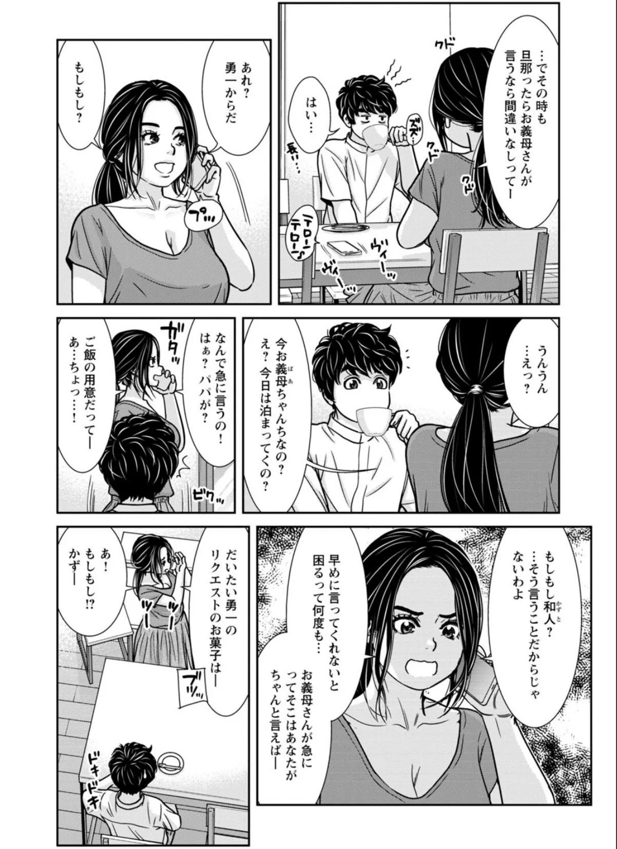 sample 6