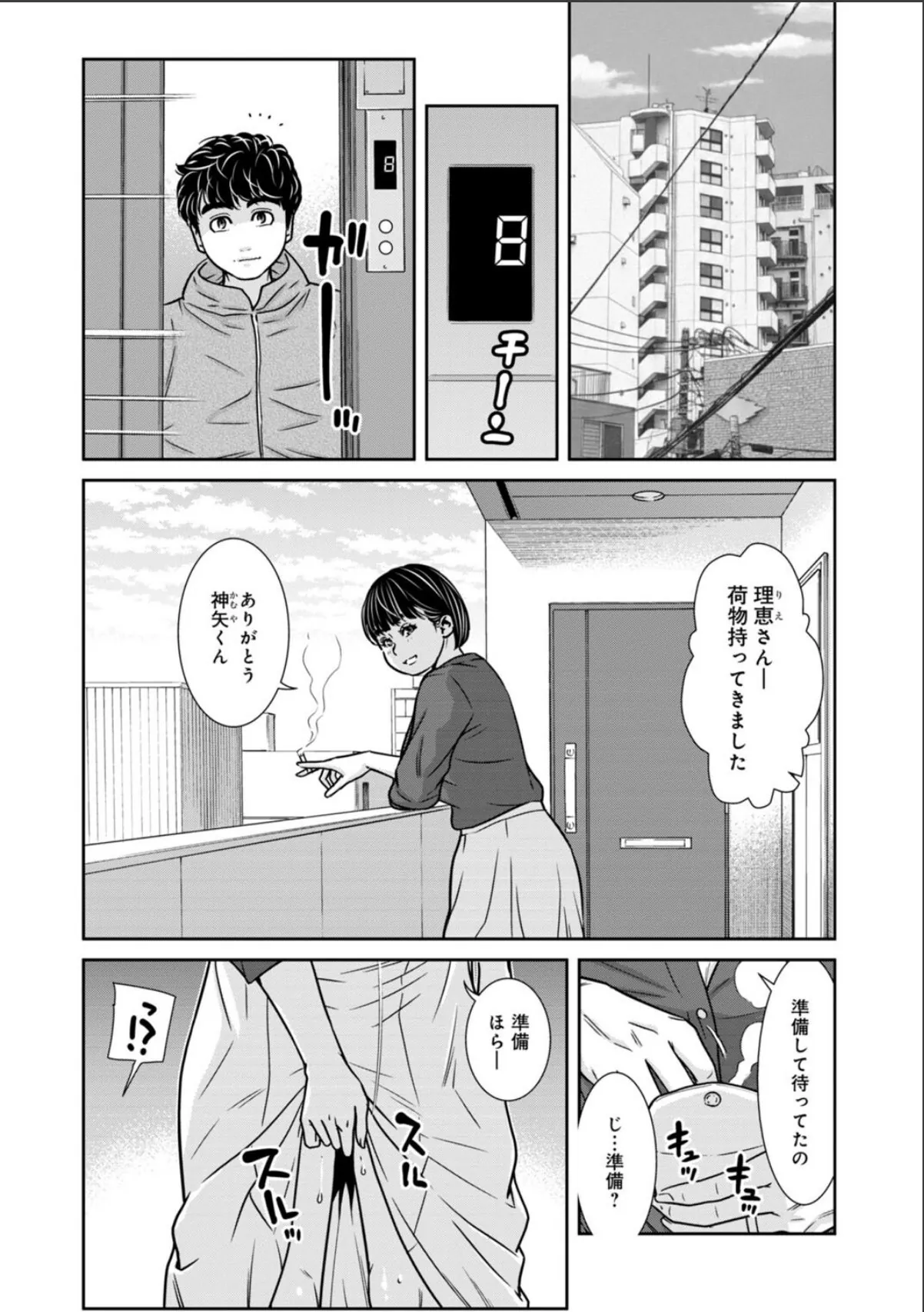 sample 3
