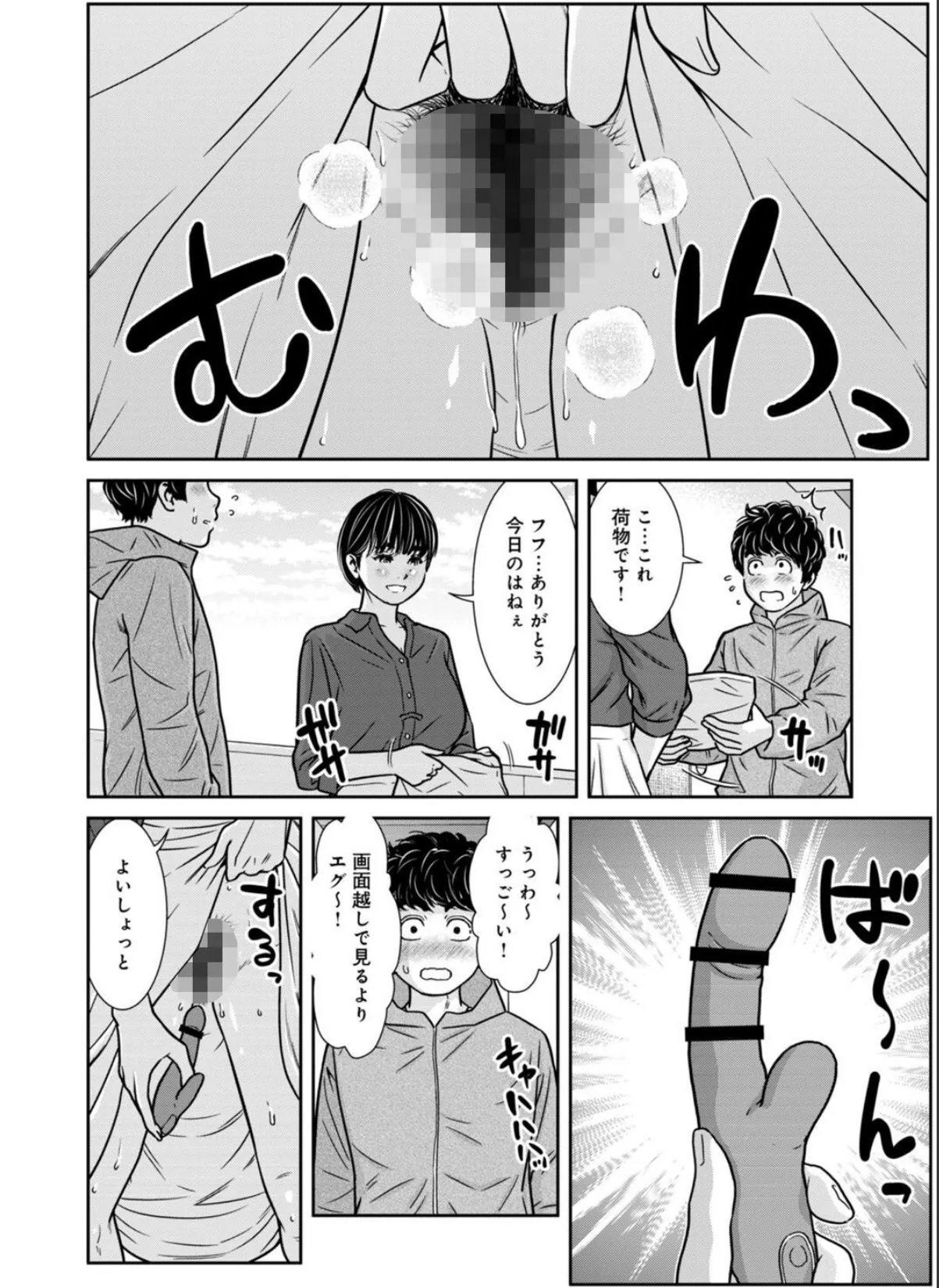 sample 4