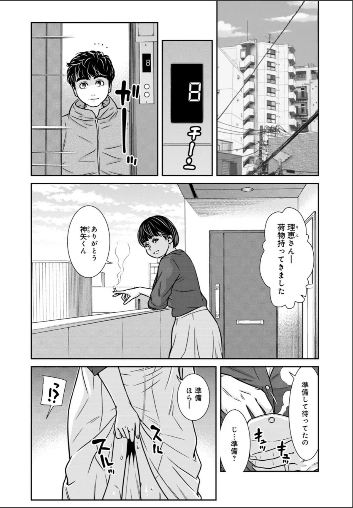 sample 3