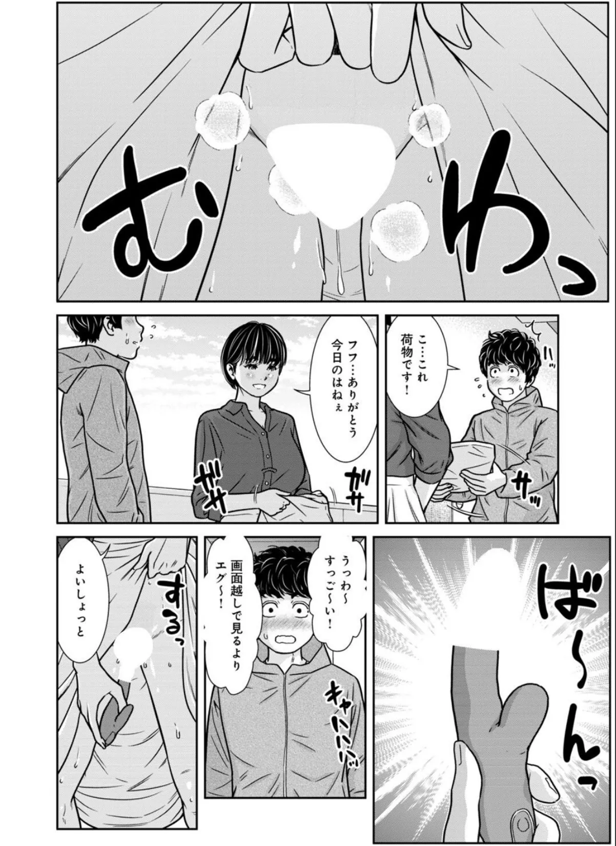 sample 4