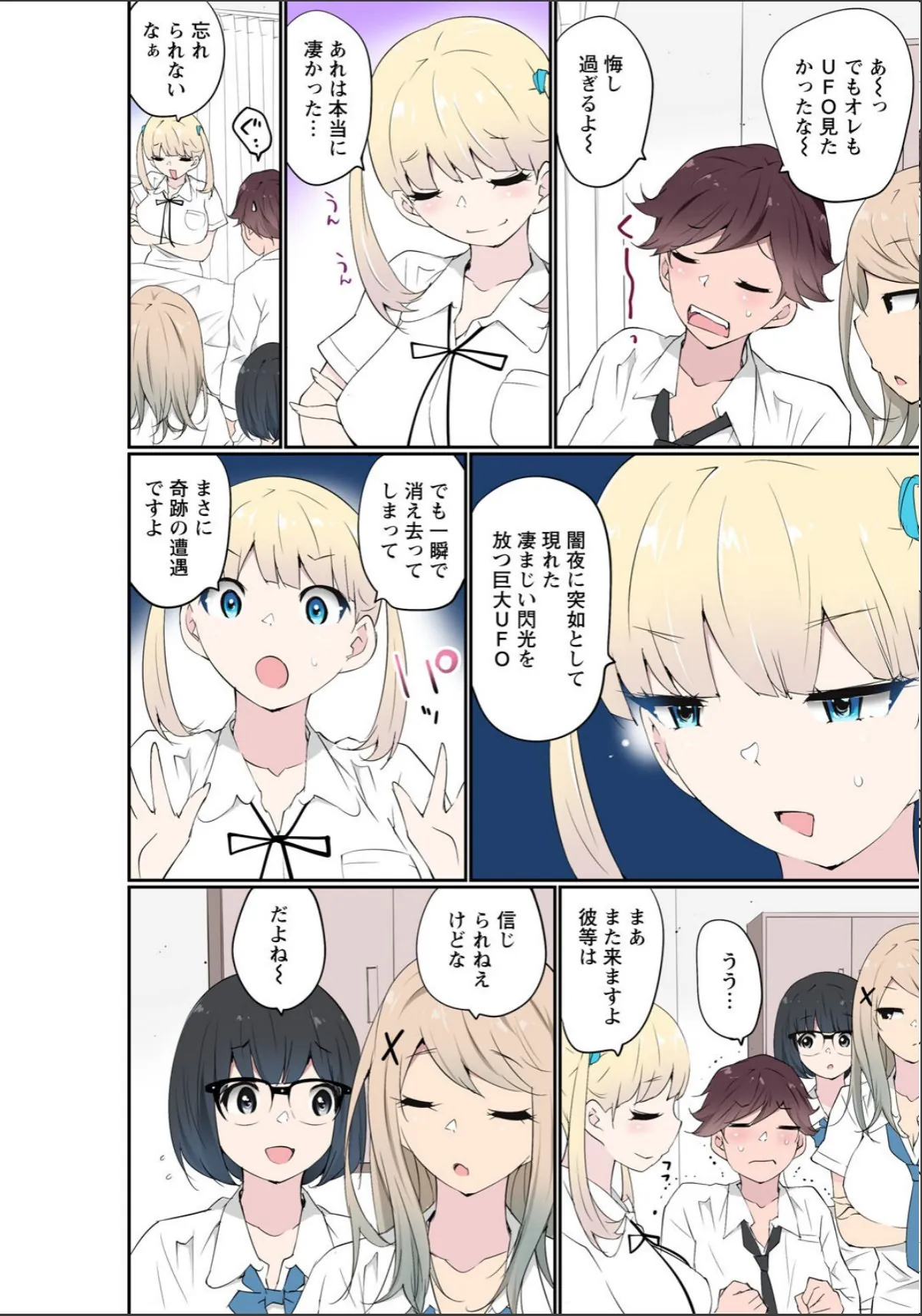 sample 4
