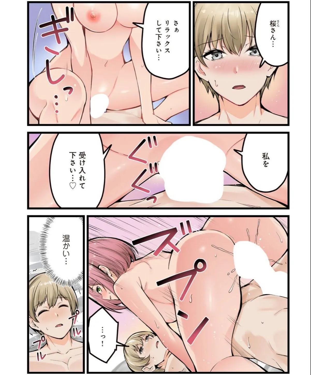 sample 5