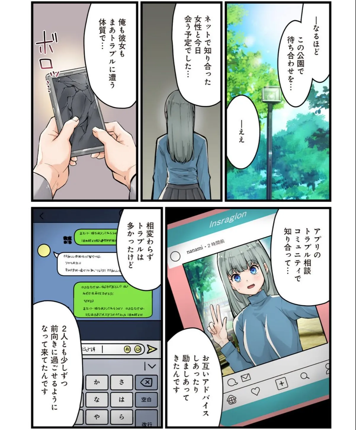 sample 5