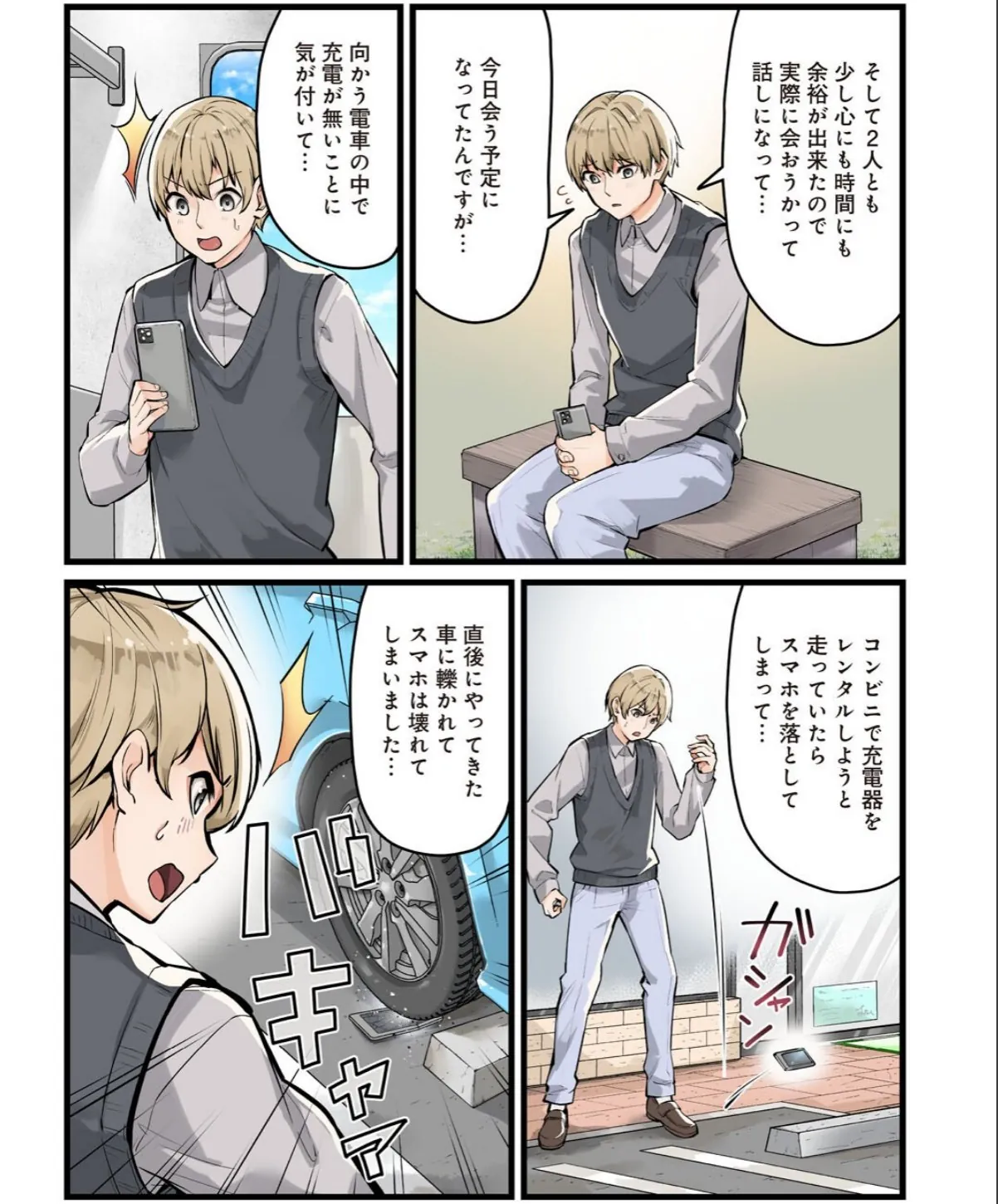 sample 6