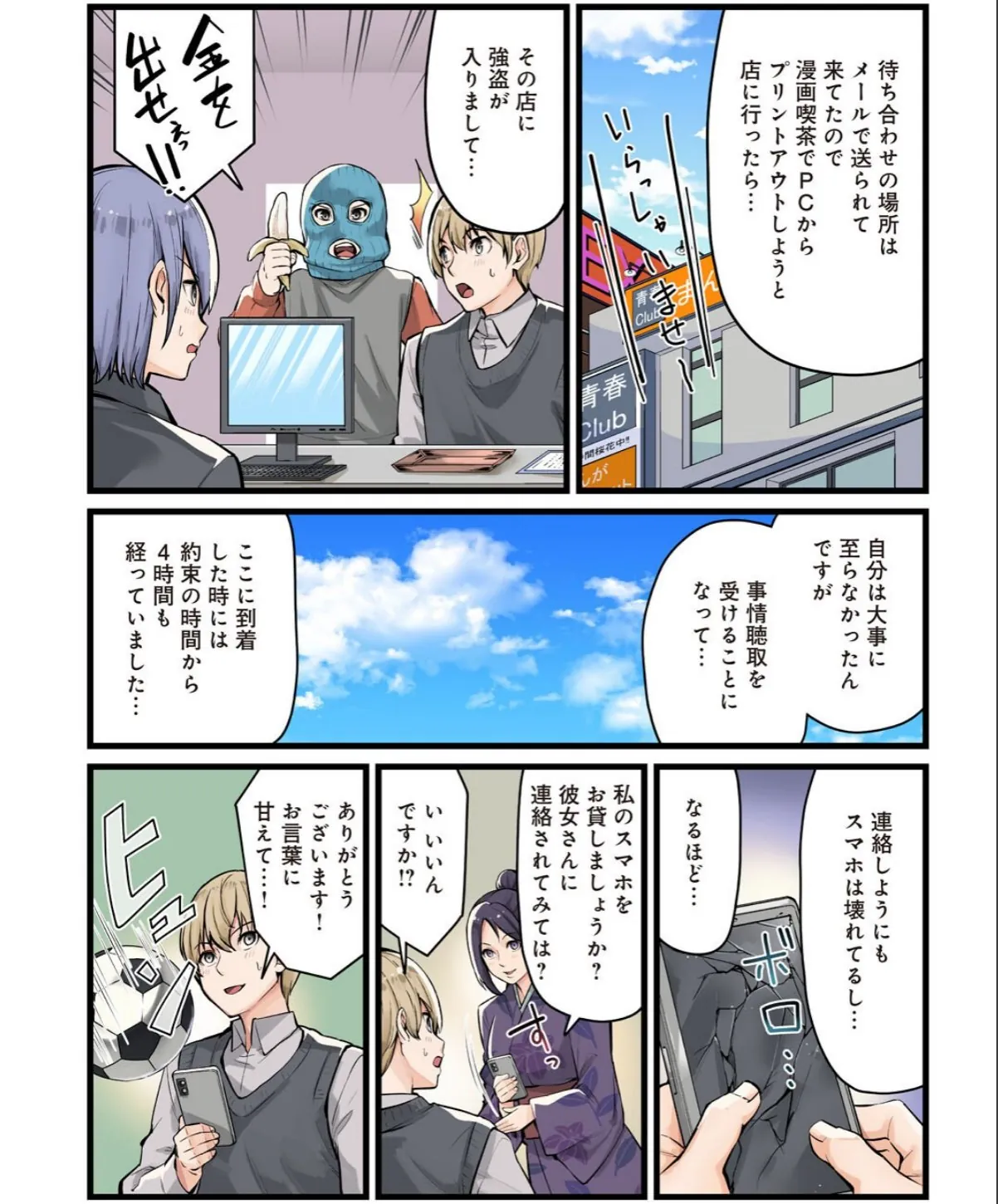 sample 7