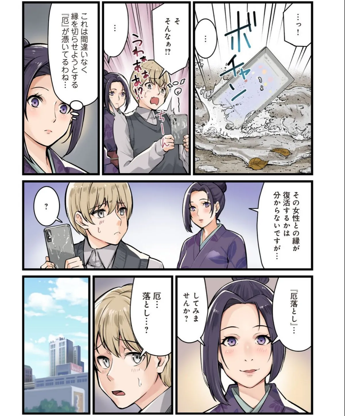 sample 8